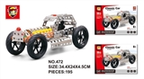 OBL684861 - Metal assembled car