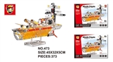 OBL684862 - Metal assembled warships