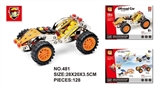 OBL684870 - Metal beach car