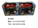 OBL685112 - Music car light small volcano