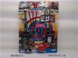 OBL685173 - 警察套