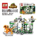 OBL685268 - 积变恐龙拼装积木