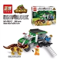 OBL685269 - 积变恐龙拼装积木