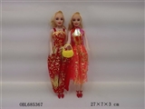 OBL685367 - 11 "barbie doll