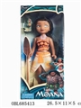 OBL685413 - 9 inches sea princess