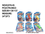 OBL685621 - 1:50合金回力车模（单只庄）