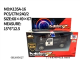 OBL685627 - 1:43合金车回力（1只装）