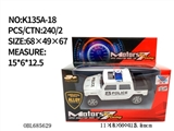 OBL685629 - 1:43合金车回力（1只装）