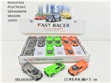 OBL685649 - 1:40合金车回力（12只装）