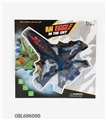 OBL686090 - Electric fighter