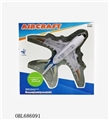 OBL686091 - Electric fighter