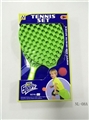 OBL686136 - 14 inch solid racket