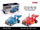 OBL686233 - 电动万向拖头车