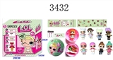 OBL686318 - 2.5 to 3.5 inch surprise baby 9.5 CM ball suit four boxes (2.5 3.5 inch dolls, 14, eyes and clothes 