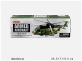 OBL686441 - Electric universal camouflage plane