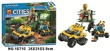 OBL686520 - 城市丛林系列积木