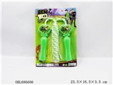 OBL686606 - BEN10 rope skipping