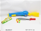 OBL686637 - 实色乒乓球枪配匕首