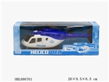 OBL686761 - Pull the helicopter
