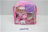 OBL686829 - 12 inch multi-function 12 sound IC water pee Eva (with suction bottles diapers douwei)
