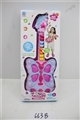 OBL686928 - Cartoon guitar
