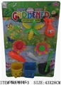 OBL686985 - Toys and flowers