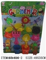 OBL686991 - Toys and flowers
