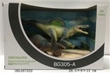 OBL687020 - TPR solid simulation dinosaur Spine back dragon/triceratops