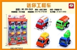OBL687052 - Mini truck