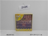 OBL687161 - 智力棋
