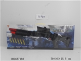 OBL687188 - EVA水弹双用枪
