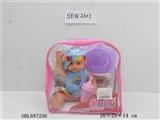 OBL687206 - 13 inch multi-function 12 sound IC water pee Eva (with suction bottles diapers douwei)