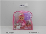 OBL687207 - Backpack girl 13 inch 12 sound IC multifunctional water pee Eva (with water bottles, diapers, douwei