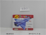 OBL687215 - The fighter 3 d puzzles