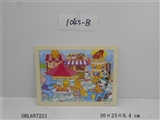 OBL687221 - 40 pieces of simple blister animal paradise puzzles