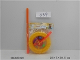 OBL687229 - 20寸双色管手推轮