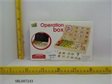 OBL687243 - Several great operation box of A paragraph