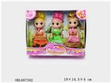 OBL687392 - 3 inch solid body confused doll