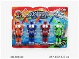 OBL687409 - Lighting robot