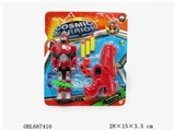 OBL687410 - Light soft single gun robot