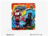 OBL687413 - Light soft single gun robot