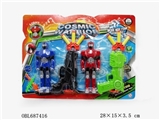 OBL687416 - Light soft single gun robot