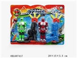 OBL687417 - Light soft single gun robot