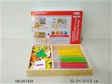 OBL687439 - Wooden simple operations cassette operations rods