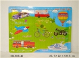 OBL687447 - 60 wooden Arabic transportation puzzles