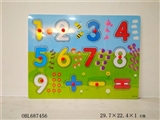 OBL687456 - Wooden digital finger puzzles