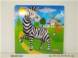 OBL687462 - 20 grains wooden the puzzle