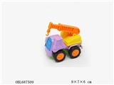 OBL687509 - Three slide mixed loading truck