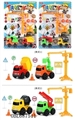 OBL687511 - Cartoon truck sign cranes