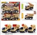 OBL687514 - Solid color inertia military vehicles